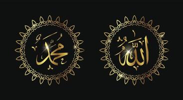 allah muhammad met cirkelframe en gouden kleur vector