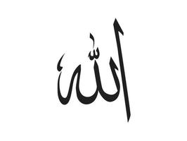 islamitische religieuze kalligrafie teken van allah naam patroon vector allah naam van god