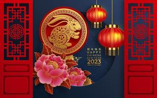 gelukkig chinees nieuwjaar 2023 jaar van het konijn vector