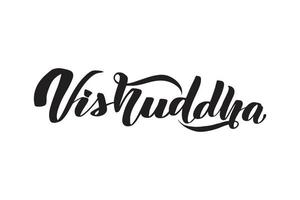 inspirerende handgeschreven borstel belettering vishuddha. vector kalligrafie stock illustratie geïsoleerd op een witte achtergrond. typografie voor banners, badges, ansichtkaarten, tshirts, prints.