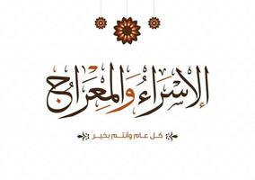 israa en miraj islamitische kalligrafie kunst. isra en miraj Arabische kalligrafie vectorillustratie vector