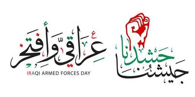 Irak strijdkrachten dag ontwerp vertaling Arabische kalligrafie nationale dag vectorillustratie vector