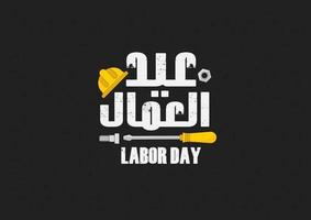 gelukkige dag van de arbeid arabische banner ontwerp sjabloon vectorillustratie vector
