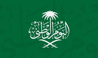 saoedi-arabische nationale dag 23 september 1932 gelukkige saoedische nationale dag 89 vectorillustratie vector