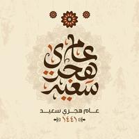 gelukkig nieuw hijri islamitisch jaar vector arabische kalligrafie wenskaart, vertaal gelukkig nieuw hijra jaar.