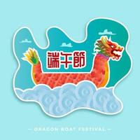 realistische china drakenboot festival illustratie chinese kalligrafie tekst vector ontwerpsjabloon