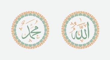 Allah en Mohammed, god en profeet in islamitische kunst aan de muur decoratie met vintage kleur vector