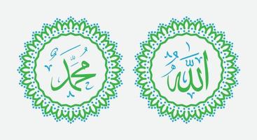 vertaal deze tekst van arabische taal naar in het engels is, mohammed, allah, dus het betekent god in moslim. set twee van islamitische kunst aan de muur. Allah en Mohammed muur decor. minimalistisch moslimbehang. vector