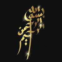 bismillah geschreven in islamitische of Arabische kalligrafie. betekenis van bismillah, in de naam van allah, de barmhartige, de barmhartige. vector