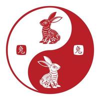 gelukkig chinees nieuwjaar 2023 sterrenbeeld, jaar van het konijn vector