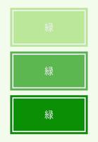 set van japan groene achtergrondkleur geschreven in de japanse taal. blauwe vector achtergrondkleur voor mousepad, deskmat, banner, art print, advertentie en website. vertaling is groen