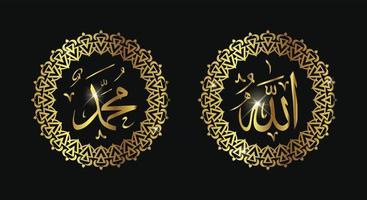 allah mohammed arabische kalligrafie, islamitische kunst aan de muur decoratie vector