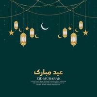 islamitische arabische blauwe luxe eid mubarak achtergrond met geometrisch patroon en lantaarns vector