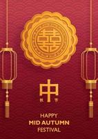 Chinees medio herfstfestival met goudpapier gesneden kunst en ambachtelijke stijl op gekleurde achtergrond vector