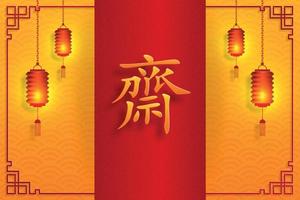 Chinees vegetarisch festival, papier knippen en Aziatische elementen met ambachtelijke stijl op kleur achtergrond vector