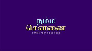 namma chennai tamil taal - vector tekst