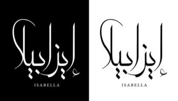 Arabische kalligrafie naam vertaald 'isabella' Arabische letters alfabet lettertype belettering islamitische logo vectorillustratie vector