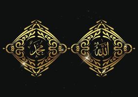 allah mohammed arabische kalligrafie met vintage frame en gouden kleur vector