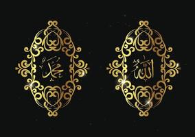 allah mohammed arabische kalligrafie met retro frame en gouden kleur. islamitische arabische kalligrafie voor decoratie, banner, sjabloon, kaart, lay-out. vector