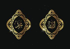 allah mohammed arabische kalligrafie met retro frame en gouden kleur. islamitische arabische kalligrafie voor decoratie, banner, sjabloon, kaart, lay-out. vector