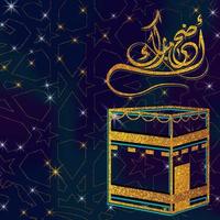 eiad al-adha groet achtergrond met gouden kaabah.eps vector