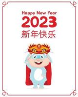 wenskaart met een schattige haas in het nationale chinese nieuwjaarskostuum met draak. vector