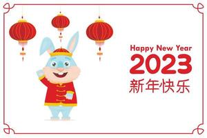wenskaart met een schattige haas in een nationaal chinees nieuwjaarskostuum vector