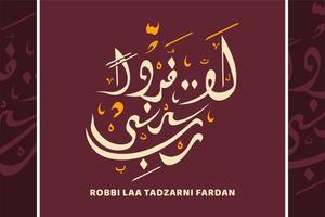 arabische kalligrafie handschrift robbi laa tadzarni fardan vertaling oh god, laat me niet alleen leven vector