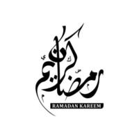 ramadan kareem belettering kalligrafie vector design