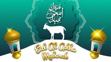 eid al adha mubarak islamitische vector achtergrond, islamitische vector poster