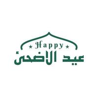 eid al adha groet typografie vector