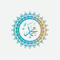 viering maulid nabi muhammad, mawlid al nabi muhammad, of mawlid profeet muhammad islamitisch ontwerp vector
