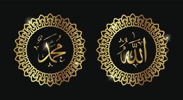 allah muhammad met cirkelframe en gouden kleur of luxe kleur vector