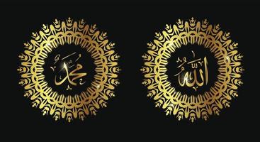 Arabische kalligrafie van Allah Mohammed met luxe kleur en vintage frame vector