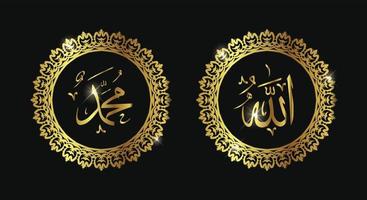 allah muhammad met cirkelframe en gouden kleur of luxe kleur vector