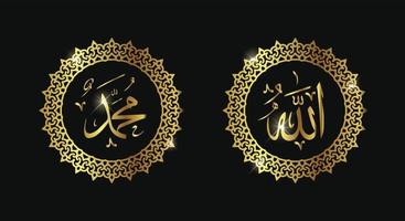 allah muhammad met cirkelframe en gouden kleur of luxe kleur vector