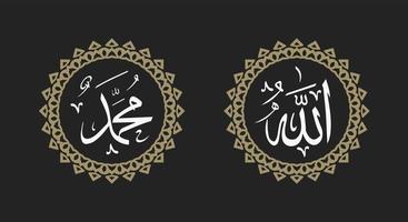 allah muhammad arabische kalligrafie met rond ornament en retro kleur vector