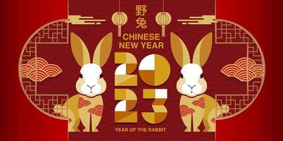 maannieuwjaar, chinees nieuwjaar 2023, jaar van het konijn, chinees traditioneel vector