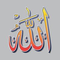 arabische tekst van allah, allah kalligrafie vector