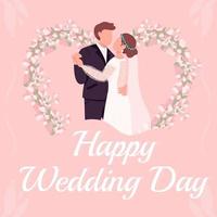 gelukkige trouwdag wenskaartsjabloon vector