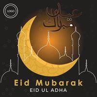 eid banner qurbani eid eid ul adha ei al azha vector