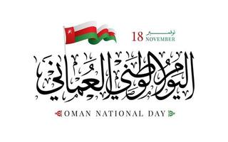 sultanaat van oman nationale dag 18 november vectorillustratie vector