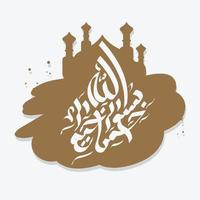 Arabische kalligrafie van bismillah, het eerste vers van de koran, vertaald als in de naam van god, de barmhartige, de barmhartige, in moderne kalligrafie islamitisch vector
