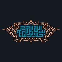 Arabische kalligrafie van bismillah, het eerste vers van de koran, vertaald als in de naam van god, de barmhartige, de medelevende, Arabische islamitische vectoren. vector
