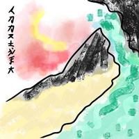 Japanse kunst, landschap, Rocky Mountains-waterval, groen, aquarel vector