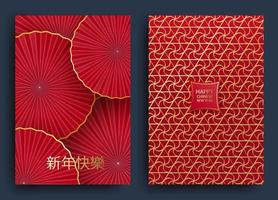 een set kaarten voor de viering van het chinese nieuwe jaar. rode fans en gouden patroon. vertaald uit het chinees - gelukkig nieuwjaar. vector illustratie