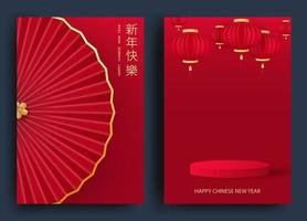 een set ansichtkaarten voor de viering van het chinese nieuwe jaar. ventilator, podium, lantaarns. vertaling uit het chinees - gelukkig nieuwjaar, vector