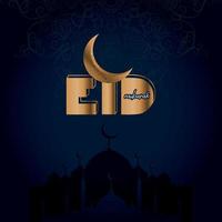 eid mubarak illustratie ontwerp vector