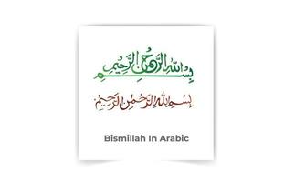 Arabische kalligrafie van bismillah, het eerste vers van de koran, vertaald als, in de naam van god, de barmhartige, de medelevende, vector
