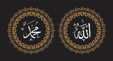 allah muhammad met cirkelframe en retro kleur vector